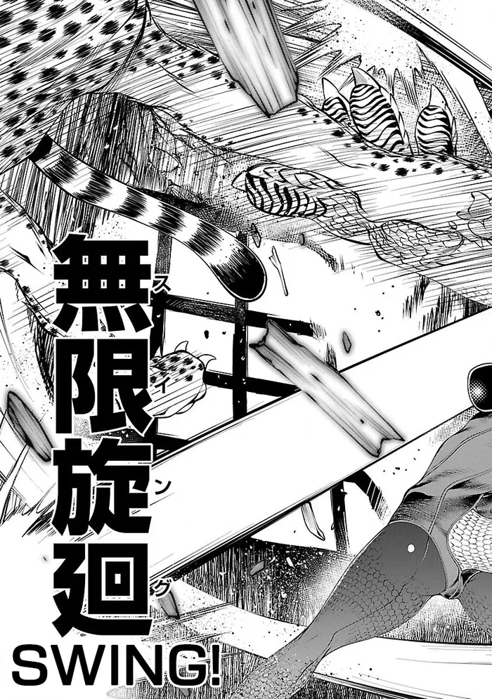 Killing Bites Chapter 14 image 39_optimized